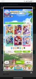 🐴限界お値下げ期間中 ウマ娘、引退、UD8ランク、最強サポカ完凸🐴他サイトでも出品中