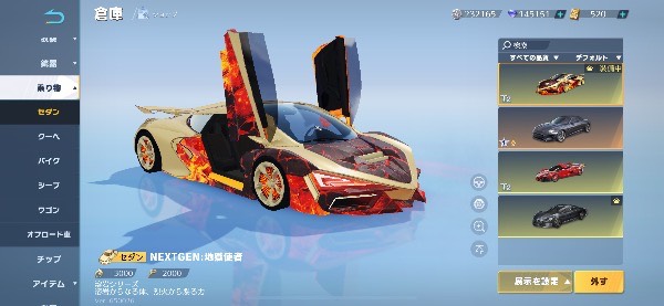 出品画像