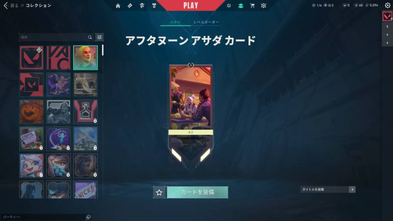 出品画像