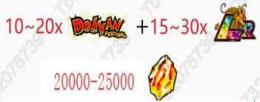 IOS/Android/が選べる！龍石20000-25000個+LR15-30個+限定SSR10-2