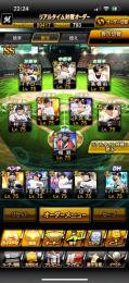 6万→4万2千まで最終値下げ！本日22時まで！覇王！エナ25000越、S極60、Aレベマ400越え！