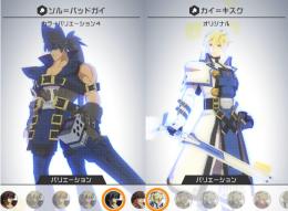 ソル,カイの2体を所持しています！