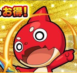 オーブ2000個+ランダム限定10-20体