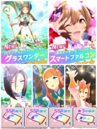 67.ジュエル21000↑☆3ウマ娘×5