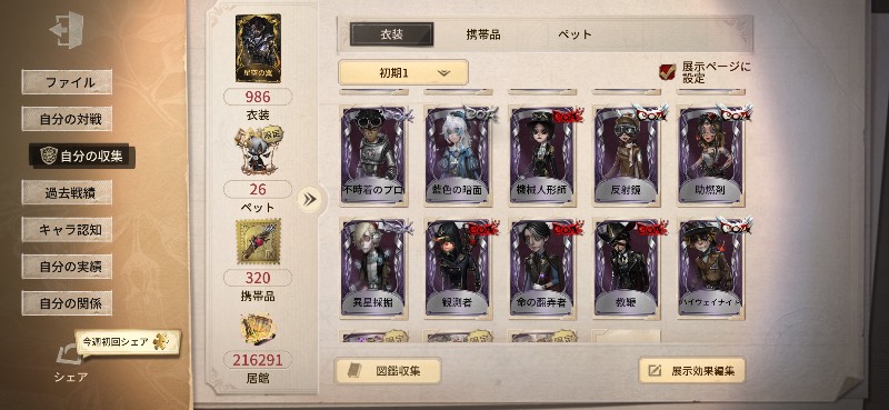 出品画像