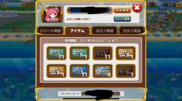 即購入大丈夫です♪