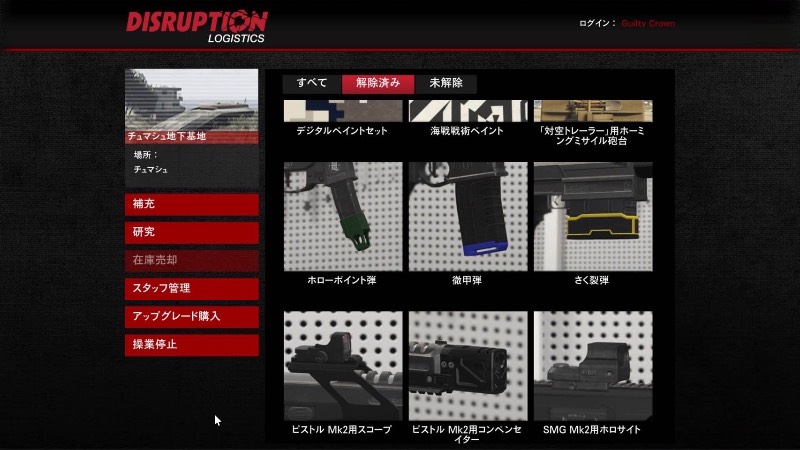 出品画像