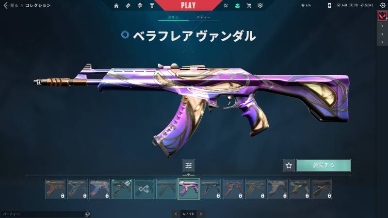 出品画像