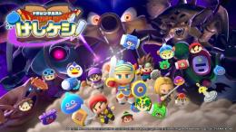 DQけしケシ キャラ1体~ リセマラ 初期アカウント