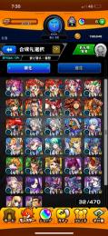 初期垢(呪術廻戦コラボ等
