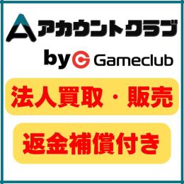 フォロワー2万人 2種収益化済み 33.6万いいね 総再生20万回 元コスプレイヤー垢