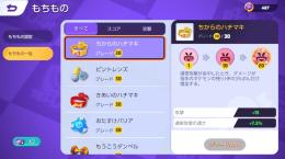 ポケモンユナイト 引退アカウント