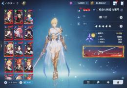 魔法石140000 水篠葵6凸　レナート5凸　リュー5凸　ストームブリンガー6凸　妖刀梅花6凸　②