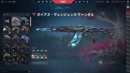 【急ぎ】人気スキン多数の引退垢
