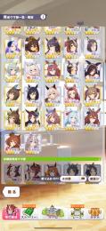 課金額10万ほど