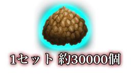 おんとろん様専用