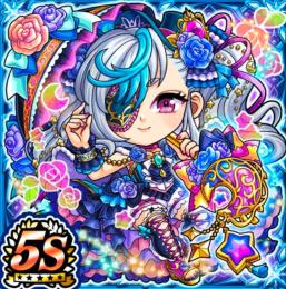 ドリランド 5S レミルム レベルmax