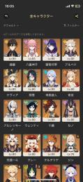 引退垢破格‼️最終値下げ限界です‼️　星5 24体　武器10本