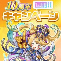星のかけら5600個前後+ログボガチャ券等自体有無ランダム ランク2
