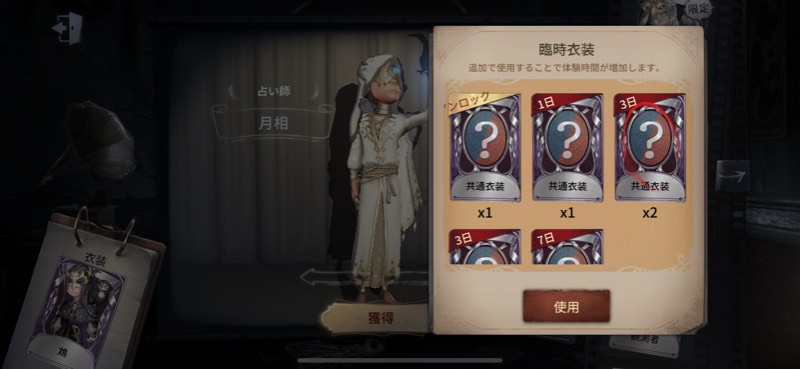 出品画像