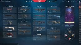 12万課金アカウント