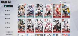 熱戦少女