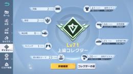 殿堂2種‼️ 破格‼️ エヴァ殿堂　車殿堂所持