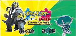 全てのポケモン 選択可』卵+配布も可 5匹 【親名ID変更可】