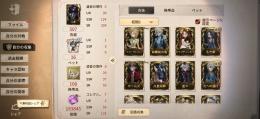 第五人格