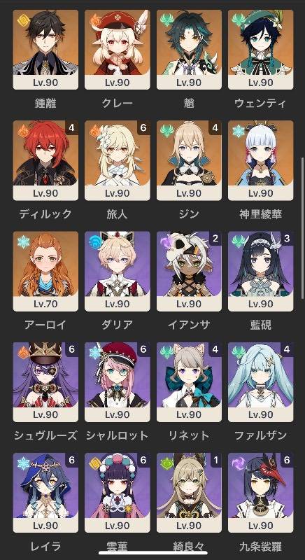 大幅値下げ可】UID805〜 やり込み引退垢｜原神｜ゲームクラブ