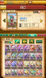 NEW！お得！初期HR2/W8｜霊刀キング＋ムラマサ＋その他