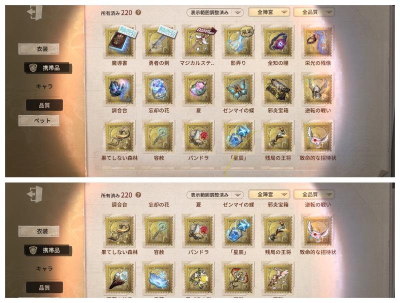 出品画像