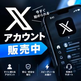 【⑧】X日本人フォロワー366人垢🗾