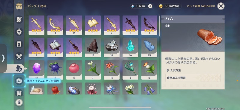 出品画像
