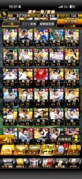 ホークス純正 12球団可能
