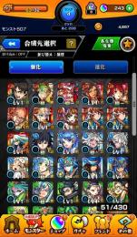 【初期垢オーブ240】冨岡義勇 エレン ザドキエル+α 