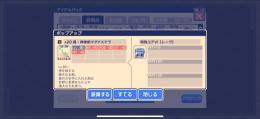 引退売り