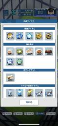 ブルーロック引退垢　