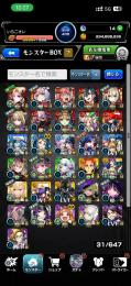 モンスト　カーミラあり！希望額教えてください！