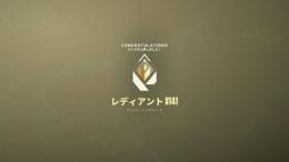 CSヴァロラント代行