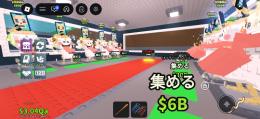 シクコン販売所　1体450円