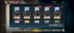 引退課金垢🔥石72400🔥アニバコンプ🔥五条2凸🔥新釘崎と虎杖