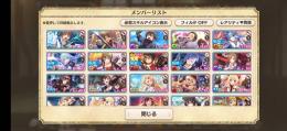 引退　伝説キャラ多数