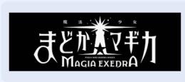 【まどドラ】最安値、様々なキャラクターの組み合わせ、人気キャラ検索可能、毎日更新