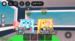 新シクレ2体セット