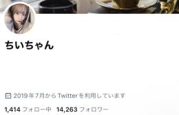 【平日特別価格🔥】フォロワー14,200↑ 風俗嬢垢【最安値‼️/本在庫限り🔥】