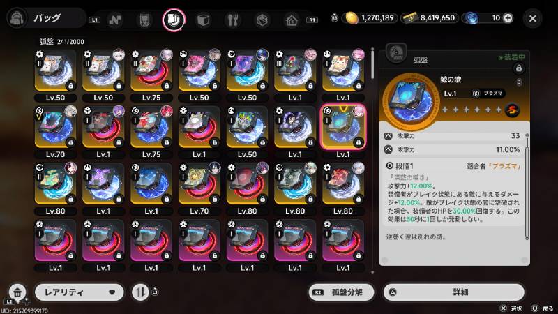 出品画像
