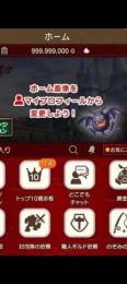 完全個人　職人産　1億＝7500円　20億まで対応◯