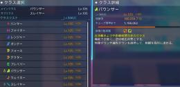 【PSO2NGS】引退アカウント