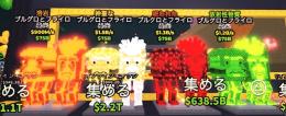 【即渡し可能】破格！Burguro and Fryuro フューズセット！！　即購入・無言購入OK⭕
